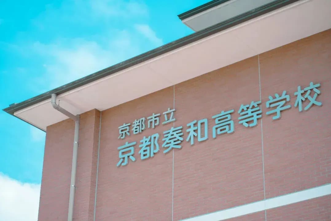 効果分析と改善提案
